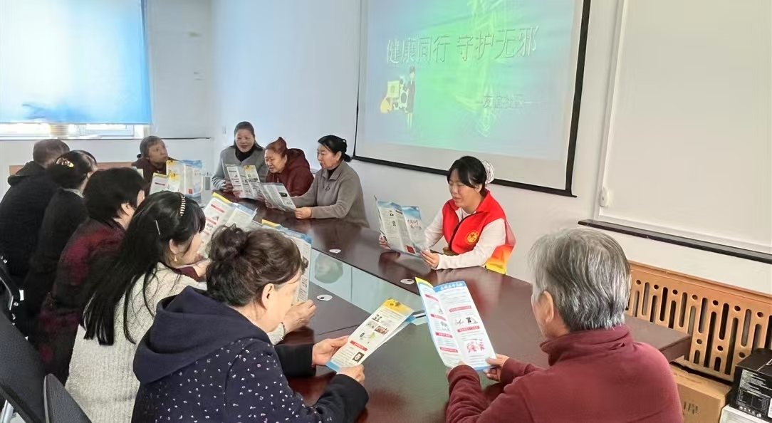 黑龙江省牡丹江市绥芬河市绥芬河镇友谊社区关工委开展“科学‘盐’控护健康 慧眼识邪筑安康”主题宣传活动