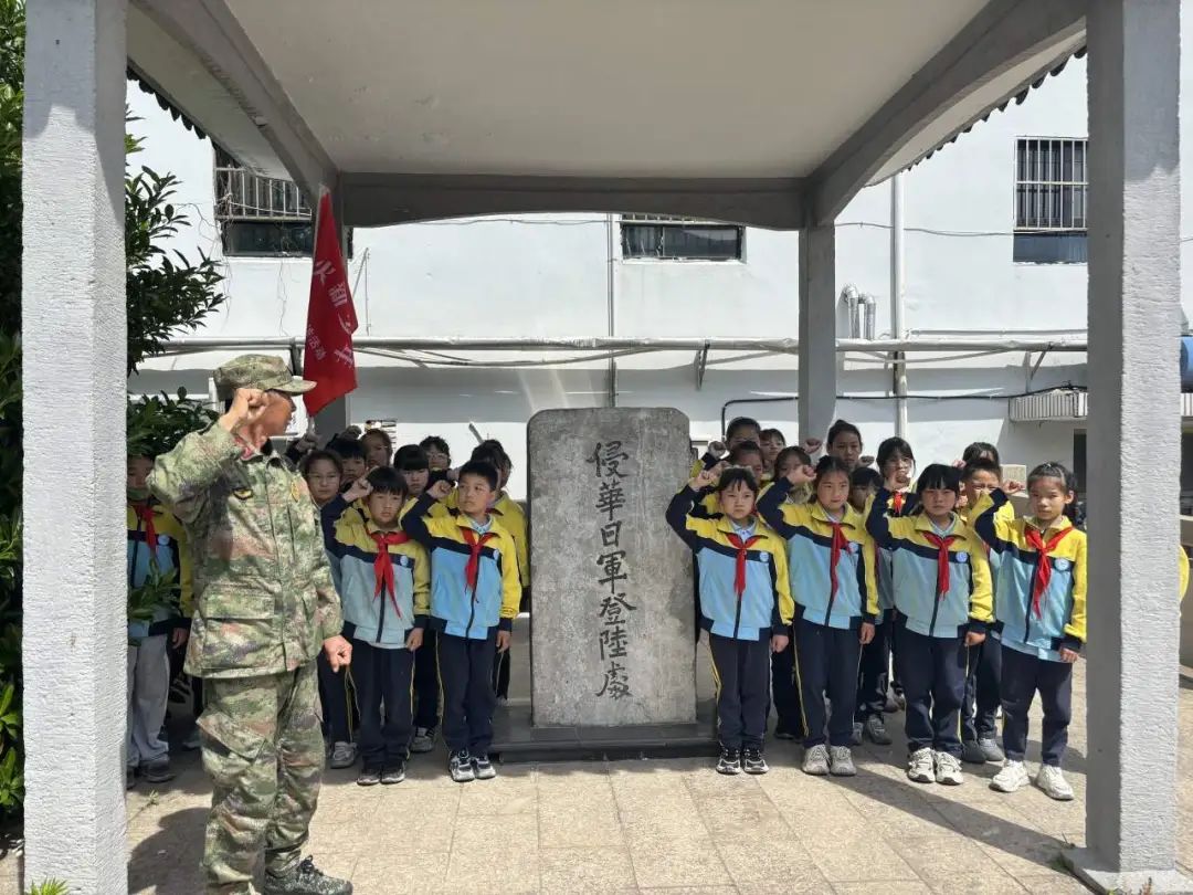 烽火新少年”——纪念抗日战争胜利80周年小记者采访活动在浙江省平湖市独山港镇启动