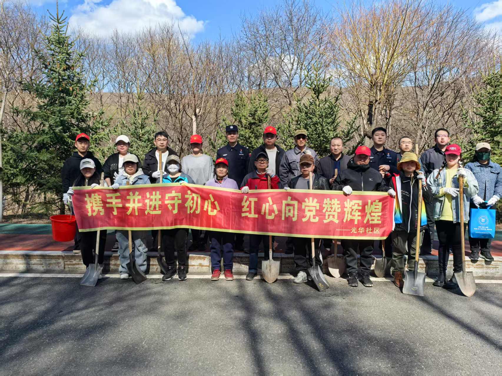 黑龙江省牡丹江市绥芬河市光华社区关工委开展“同植幸福林 共筑邻里情”植树活动