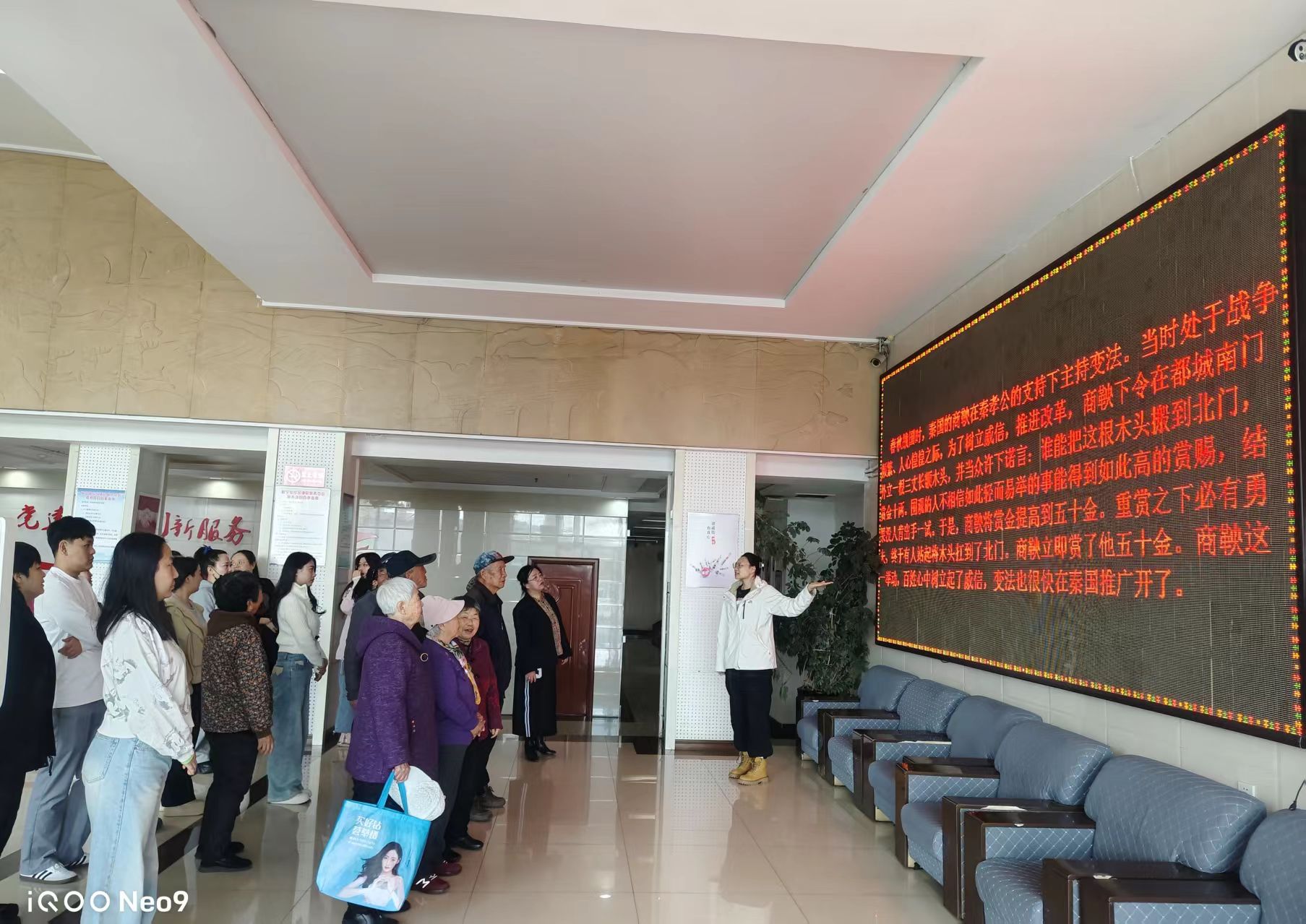 黑龙江省牡丹江市绥芬河市阜宁镇阜华社区关工委开展“弘扬诚信文化 共建诚信社区”宣传活动