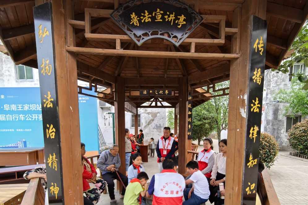 安徽省阜阳市阜南县于集乡关工委开展“普法教育”活动走进你的普法宣讲亭