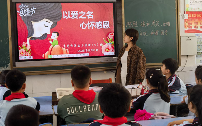 湖南省吉首市第三小学关工委：纸短情长，稚笔诉春晖