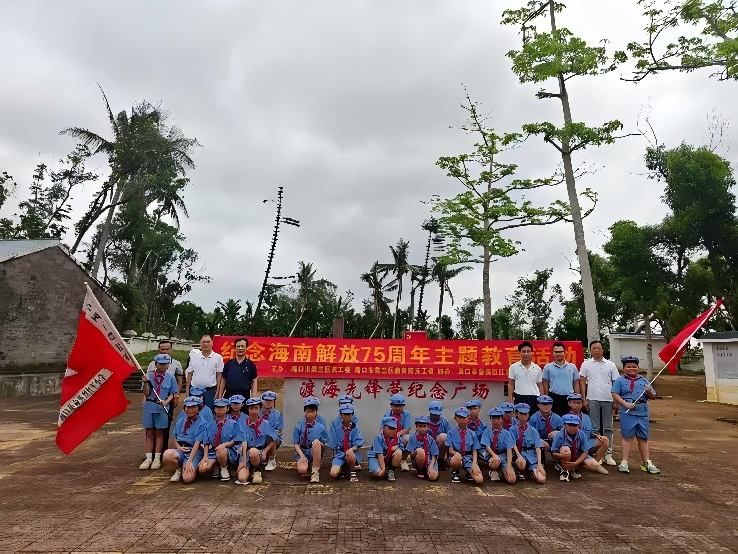 缅怀先烈传薪火，砥砺奋进新时代——海南省海口市美兰区关工委联合开展海南解放75周年主题教育活动