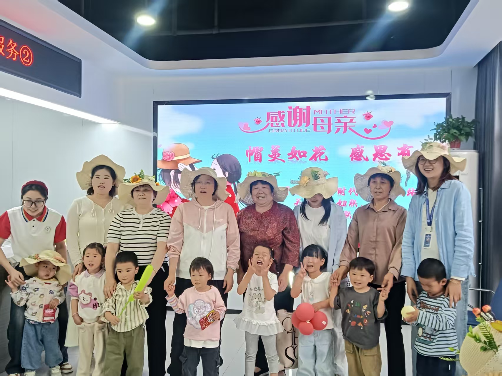 安徽省合肥市包河区望湖街道平湖社区关工委开展“帽”美如花 感恩有您活动