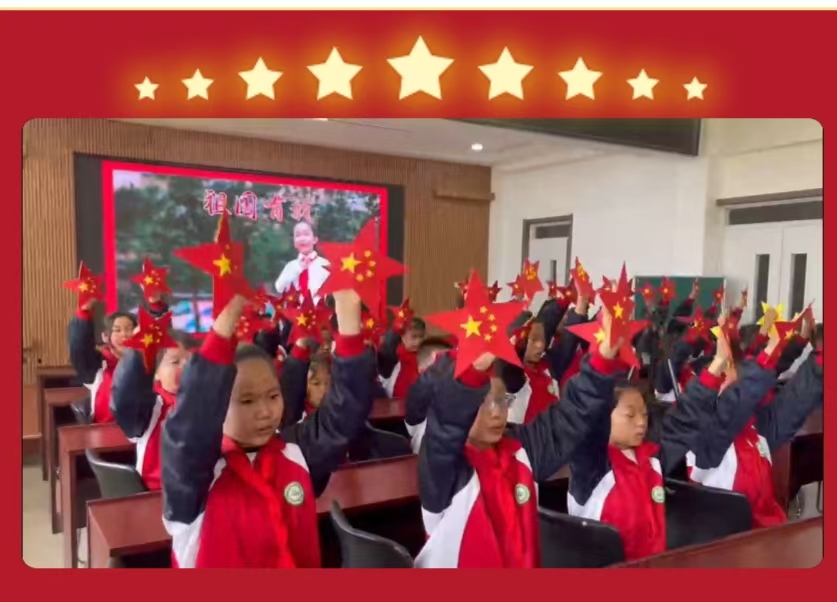 内蒙古自治区赤峰市翁牛特旗乌敦套海镇中心小学主题队会缅怀先烈