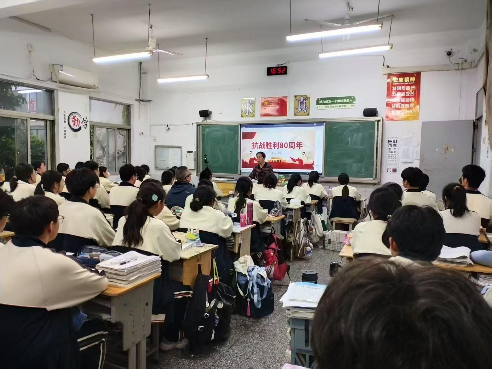 江苏省丹阳市吕叔湘中学关工委举行纪念抗战胜利80周年主题报告会