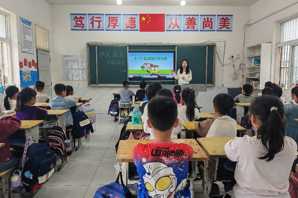 安徽省阜阳市阜南县于集乡中心学校关工委开展“全国防灾减灾日”主题教育活动