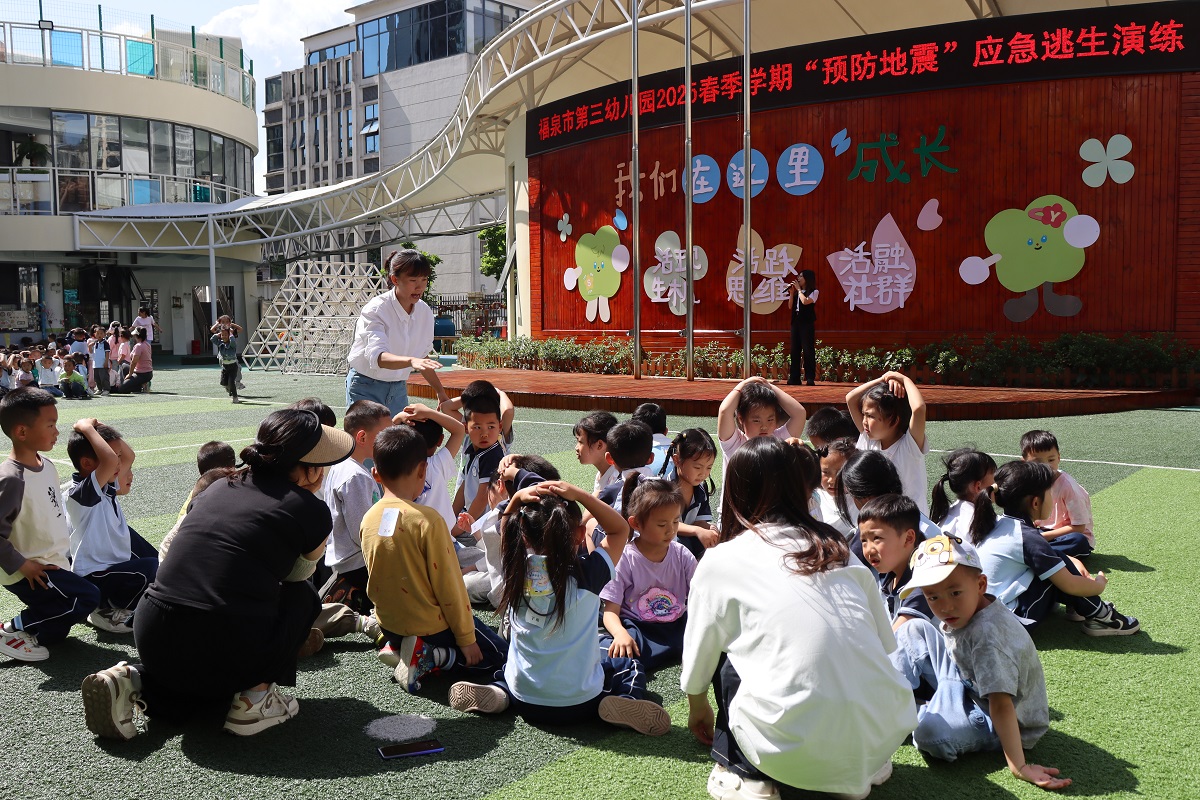 守护生命 共筑安全防线——贵州省福泉市第三幼儿园 关工委开展地震灾害应急演练活动