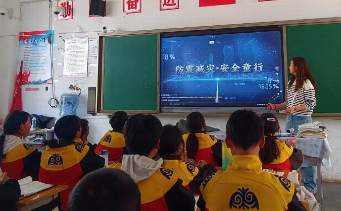 四川省凉山州昭觉县东晨中学开展防震减灾沉浸式科普教育活动