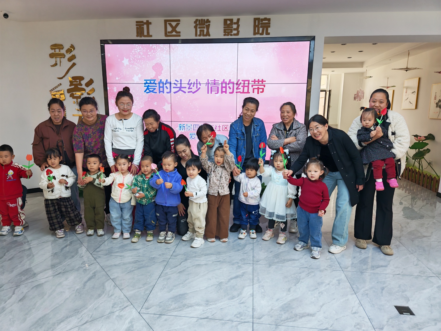 萱草凝香寄深情 母爱柔辉暖心田——内蒙古自治区赤峰市元宝山区西城街道新景四季东社区关工委母亲节活动