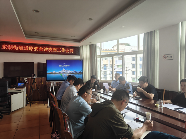 四川省自贡市富顺县东湖街道关工委联合多部门开展校园周边非法营运整治行动