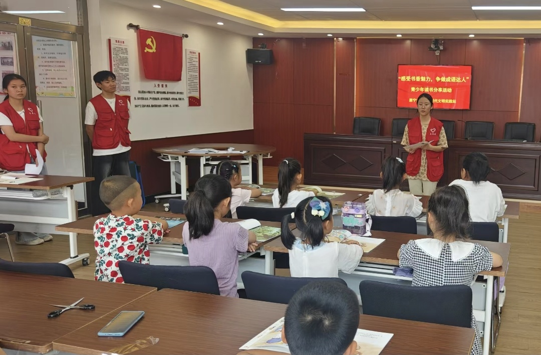 感受书香魅力 争做成语达人 ——内蒙古自治区赤峰市元宝山区西城街道惠宁东社区关工委开展青少年读书分享活动