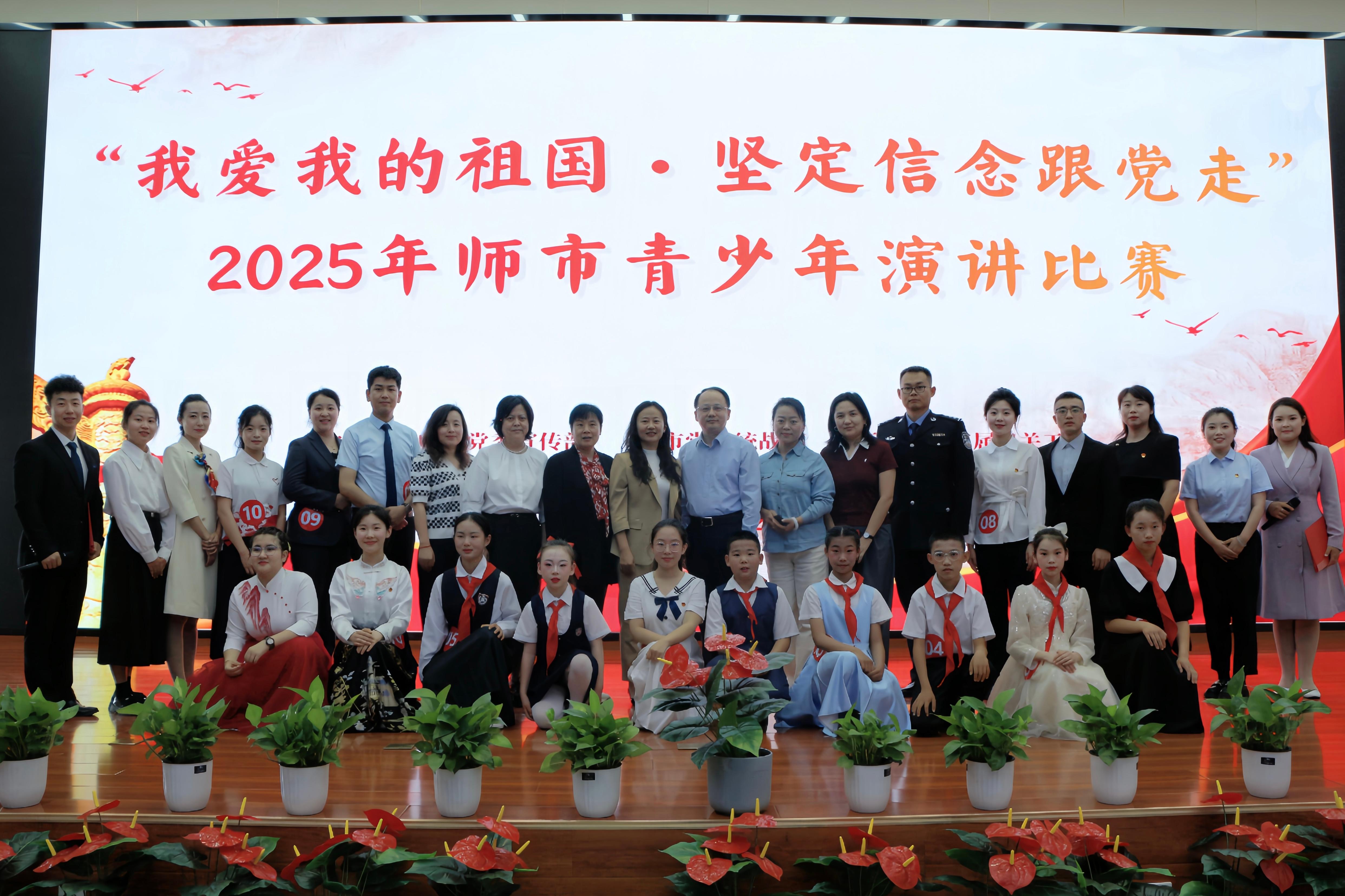 新疆生产建设兵团第十三师新星市 “我爱我的祖国 坚定信念跟党走” 青少年演讲比赛圆满收官