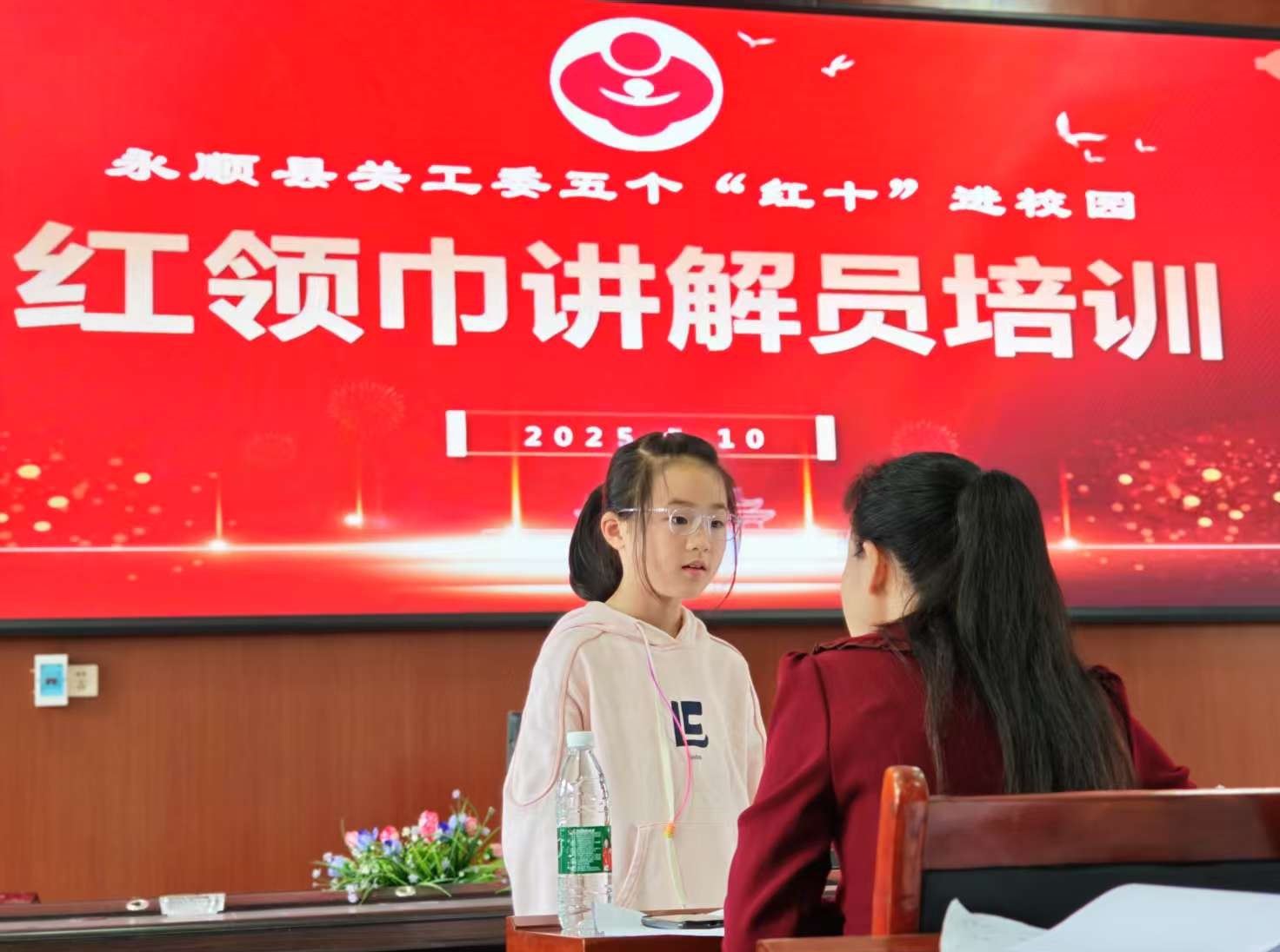 湖南省湘西自治州永顺县开展红领巾讲解员培训