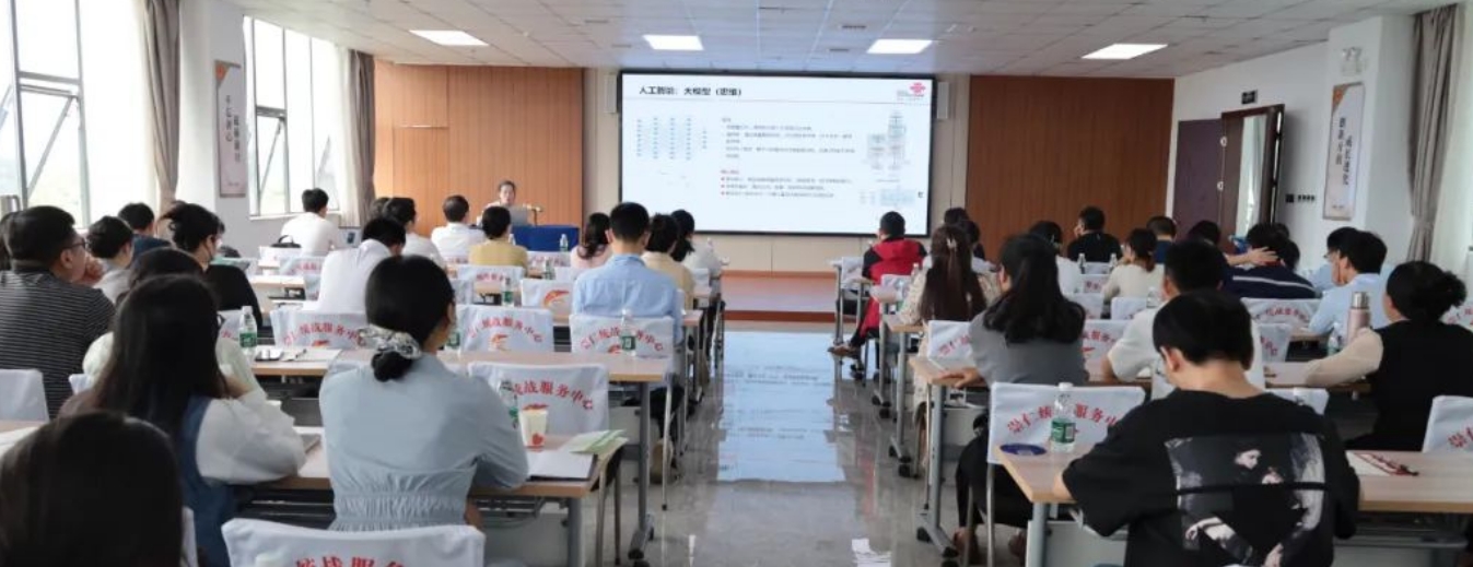 江西抚州崇仁县举办“数字赋能·智领未来”AI技术应用培训