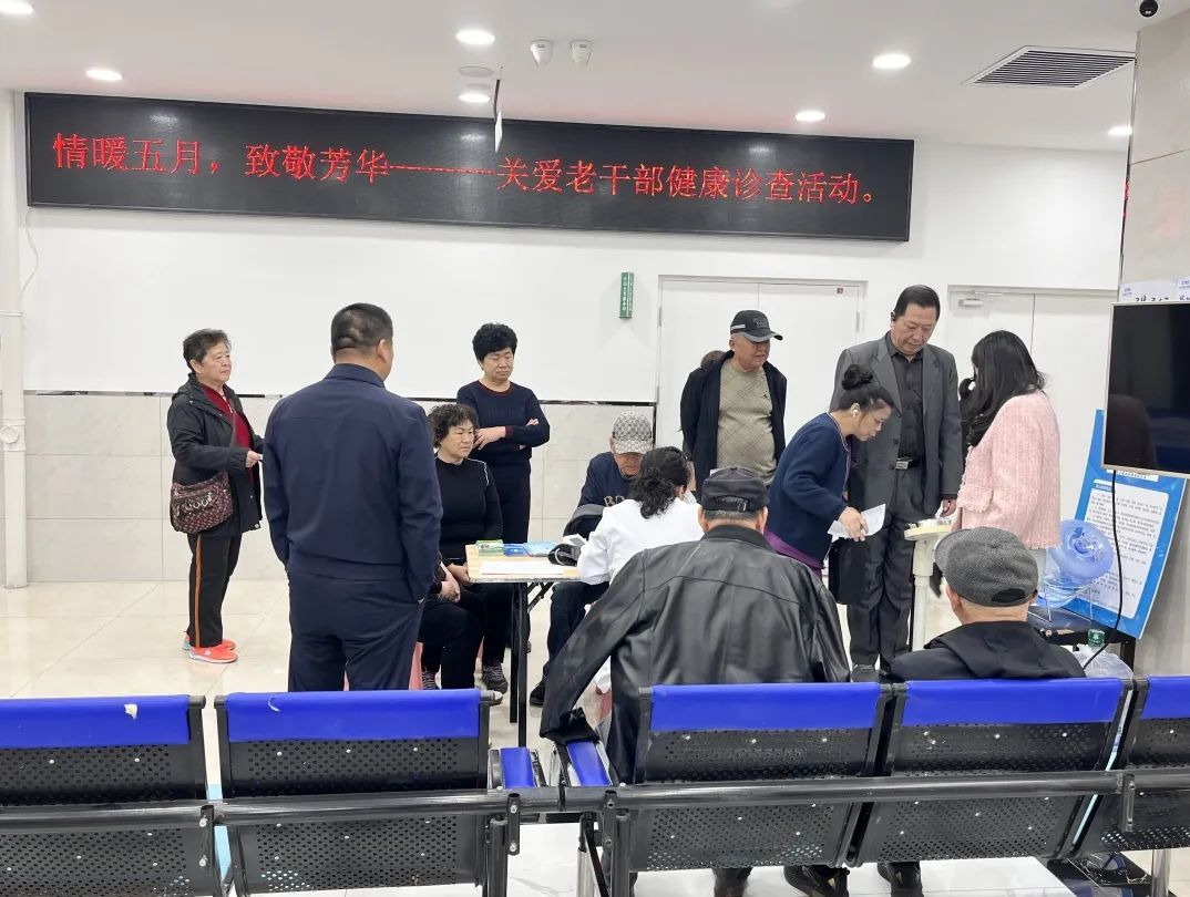 黑龙江省牡丹江市宁安市妇联、市老干部服务中心关工委为“五老”开展健康诊查