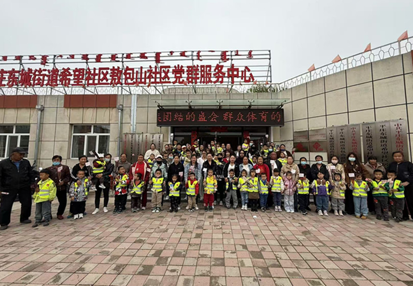 传承好家风 亲子共成长 ——内蒙古自治区赤峰市元宝山区东城街道希望社区关工委开展家风家训主题亲子活动