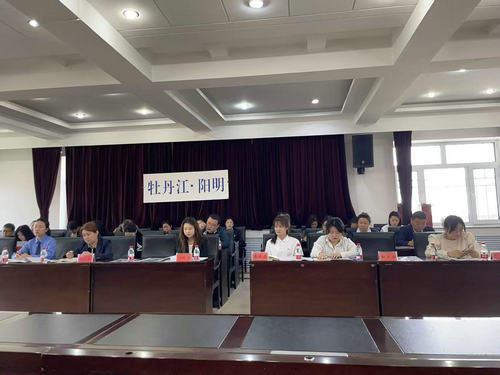 黑龙江省牡丹江市阳明区关工委 召开关心下一代工作会议