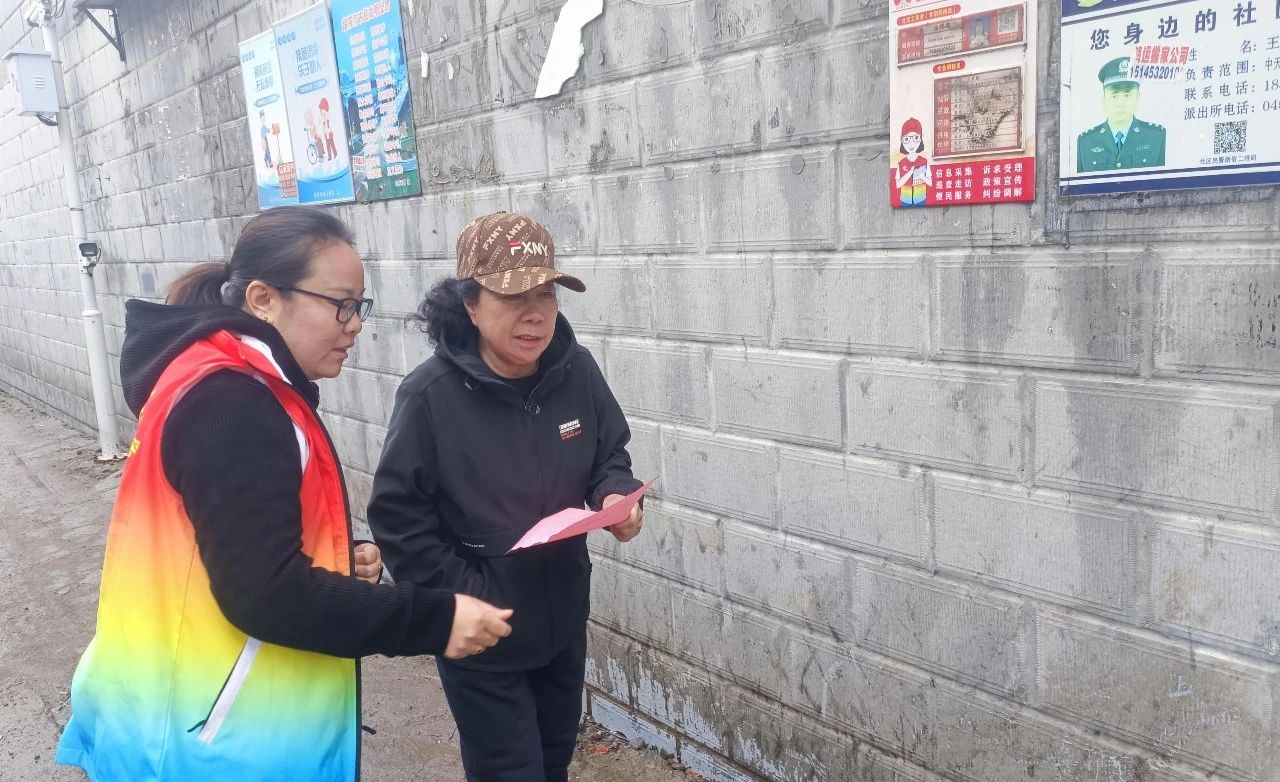 黑龙江省牡丹江市绥芬河市绥芬河镇前进社区关工委开展“科学防治高血压 健康生活进万家”世界高血压日主题宣传活动