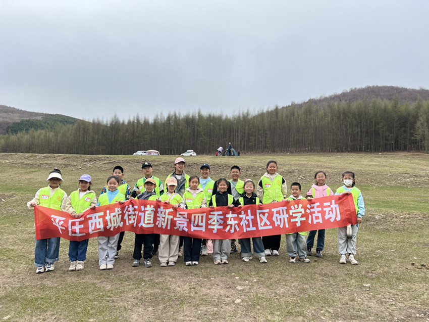 荒野砺志 研学逐梦绽华光——内蒙古自治区赤峰市元宝山区西城街道新景四季东社区关工委开展野外生存活动