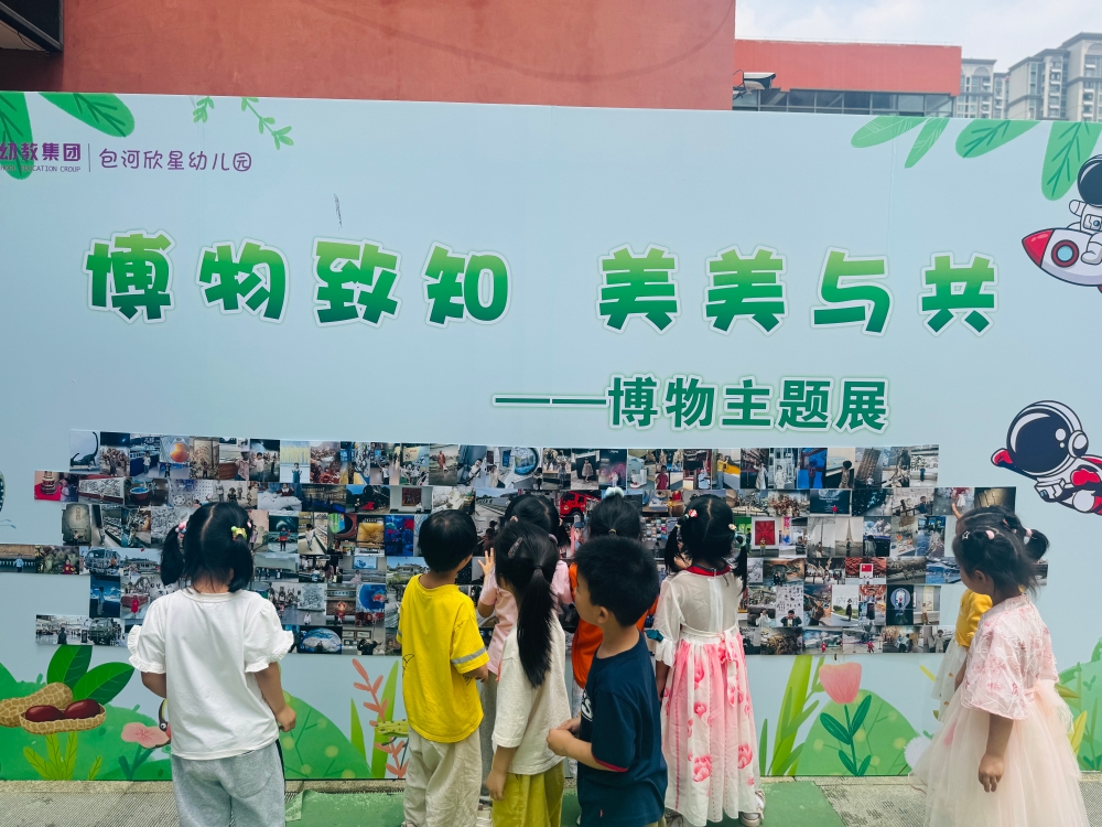 安徽省合肥市包河区烟墩街道欣园社区关工委组织开展“博物致知  美美与共”主题活动