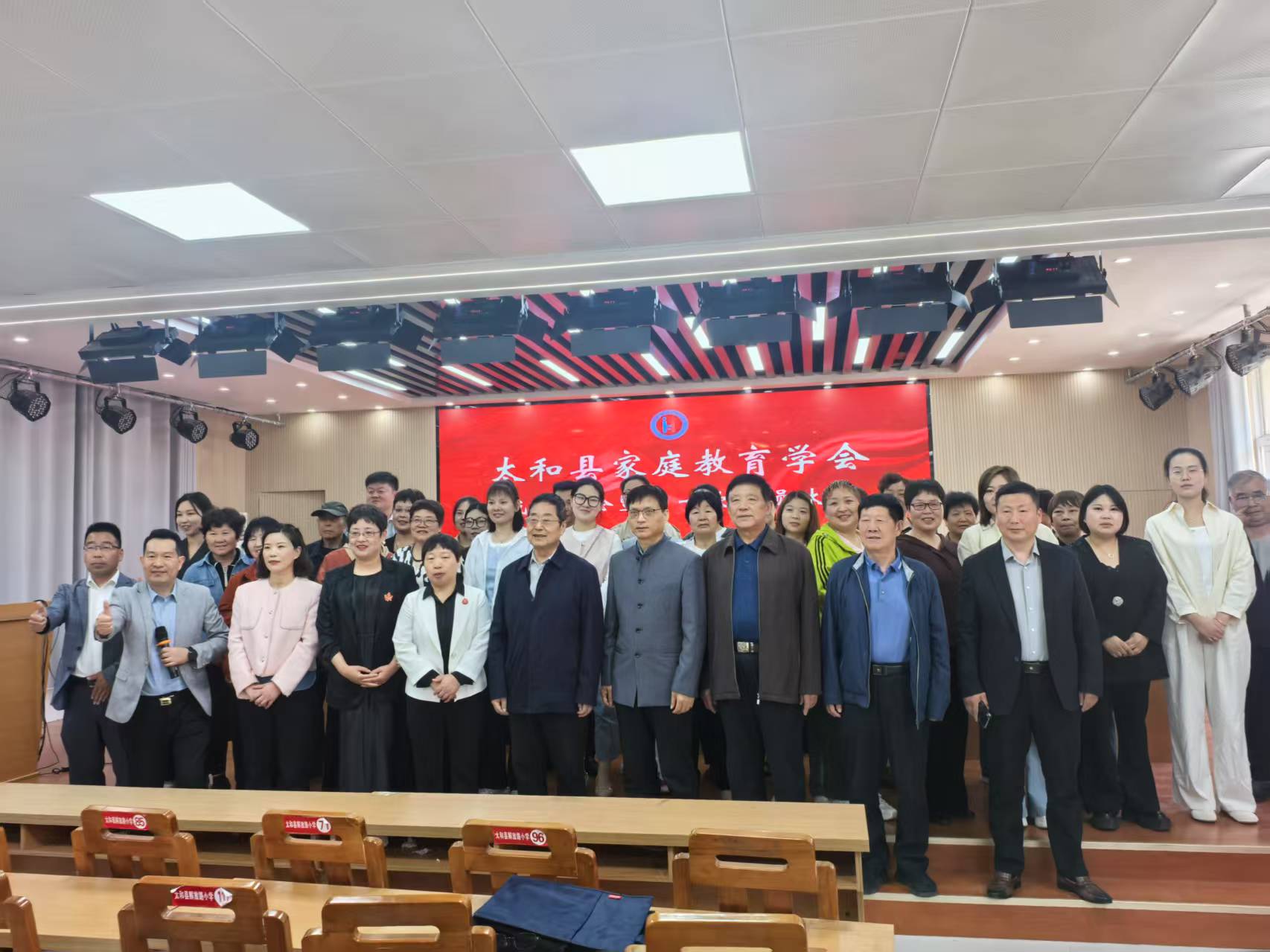 安徽省阜阳市太和县成立家庭教育学会，推动家庭教育走进社区