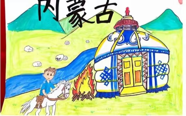内蒙古自治区赤峰市翁牛特旗白音套海中心小学关工委持续开展“铸牢中华民族共同体意识”主题教育
