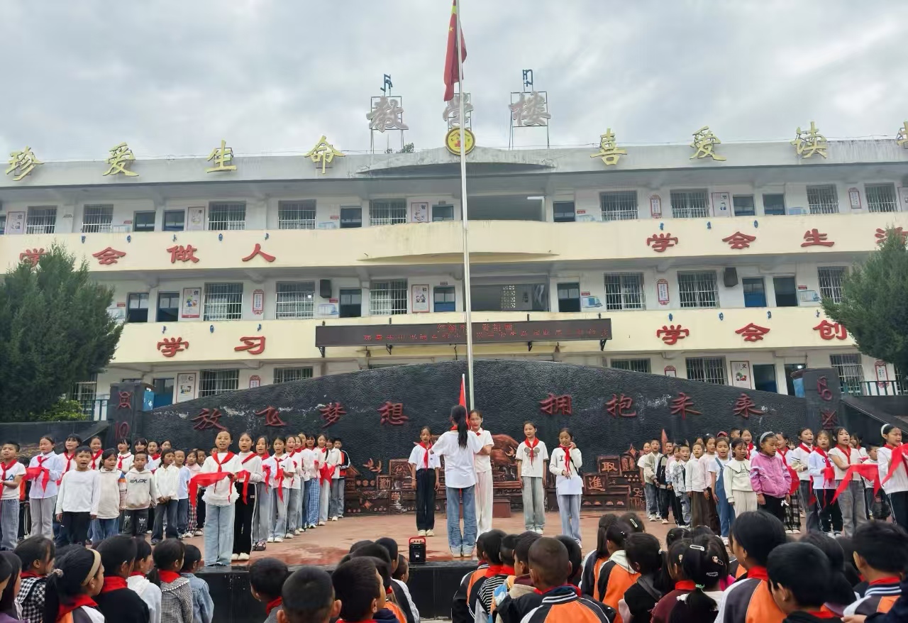 红领巾心向党，队旗耀我成长 ——西昌市川兴镇东河小学举行新队员入队仪式