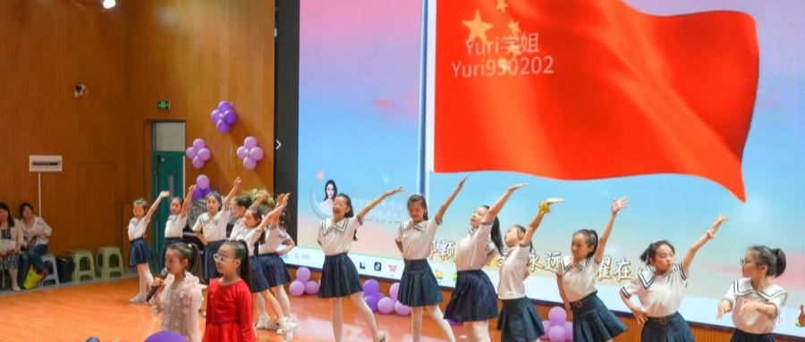 江苏省徐州市铜山区北京路小学关工委举办首届十岁成长礼