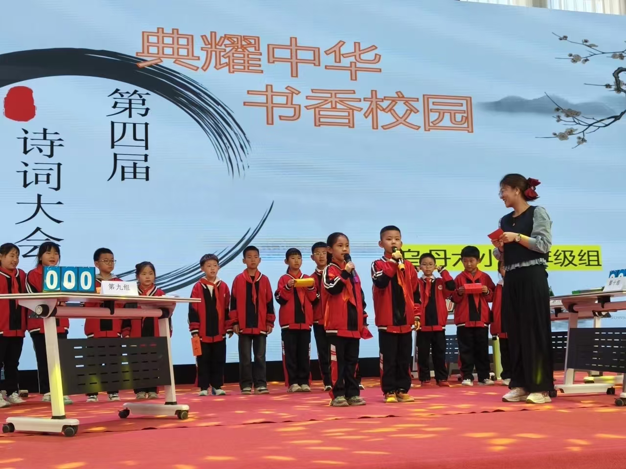 典耀中华书香校园——内蒙古自治区赤峰市翁牛特旗乌丹第六小学关工委举行校园读书节