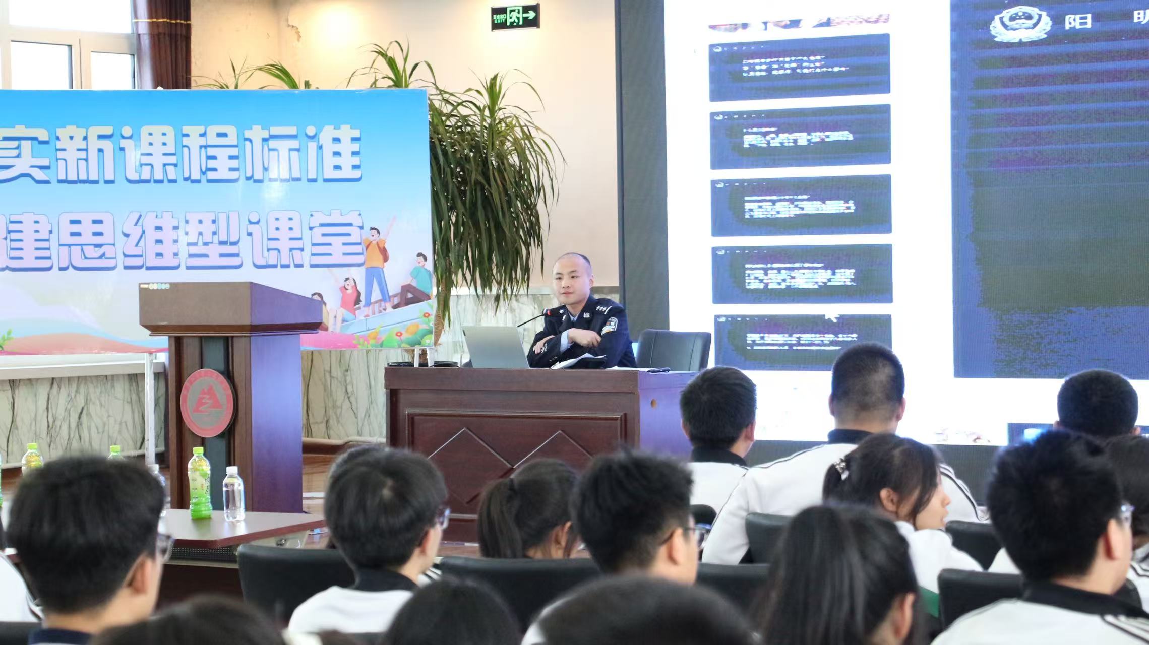 黑龙江省牡丹江市第二高级中学关工委开展“与法同行 护航青春”预防校园欺凌专题讲座