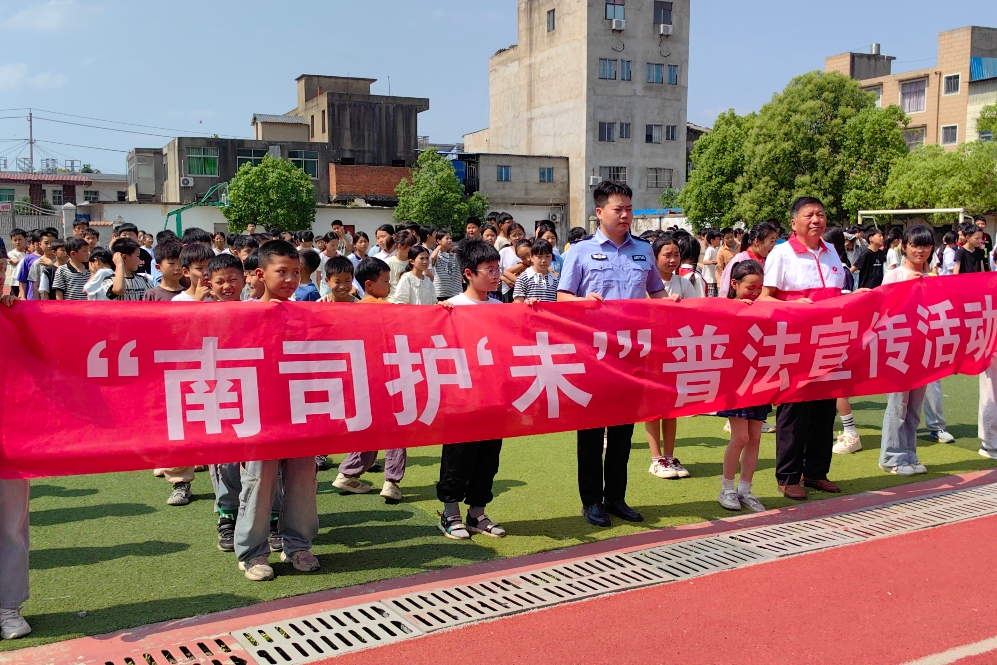 安徽省阜阳市阜南县于集乡关工委联合司法所开展“民法典进校园”主题教育活动走进乡中心小学