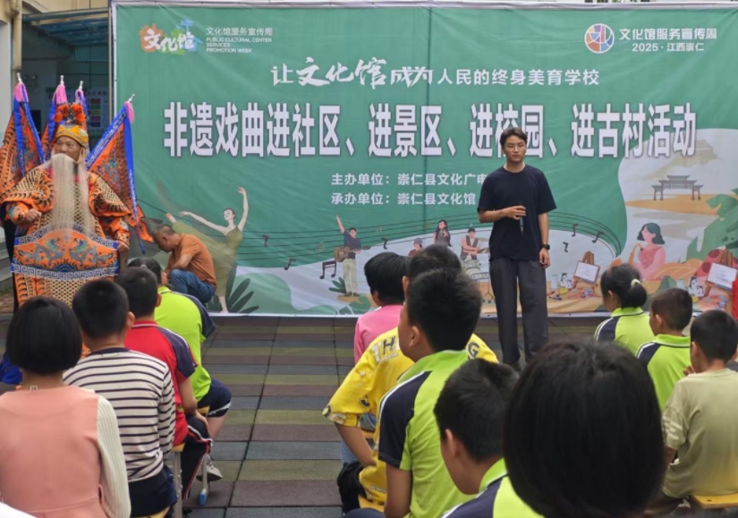 江西抚州崇仁县特殊教育学校关工委联合县文化馆开展“非遗文化进校园”活动