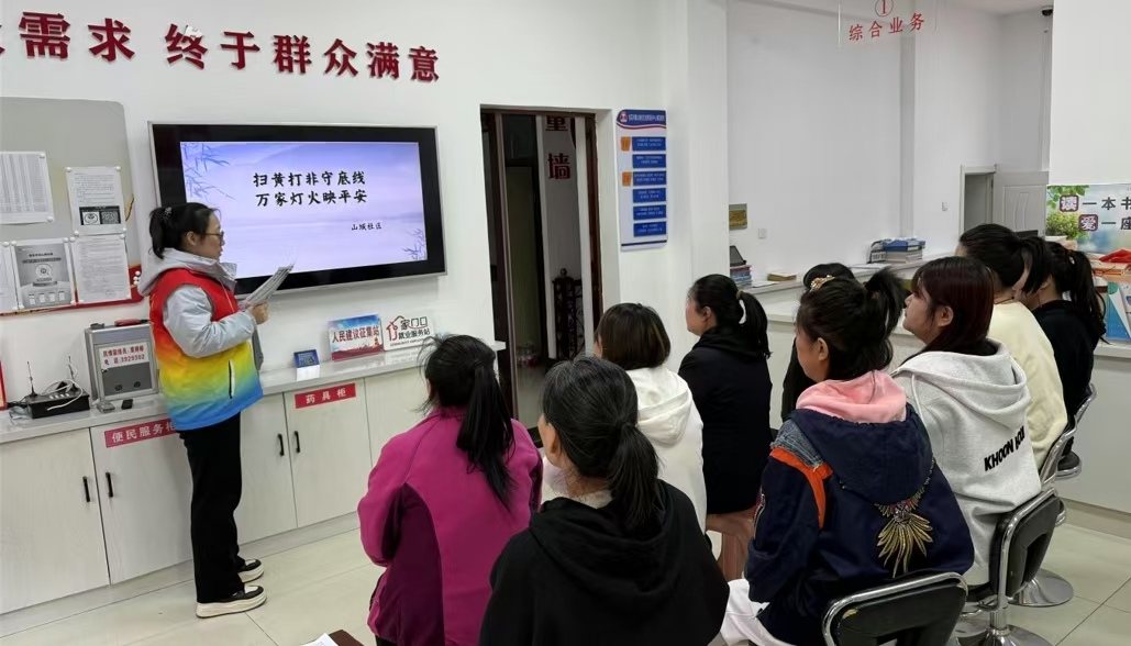 黑龙江省牡丹江市绥芬河市绥芬河镇关工委联合山城社区关工委开展“扫黄打非守底线 万家灯火映平安”主题宣传活动