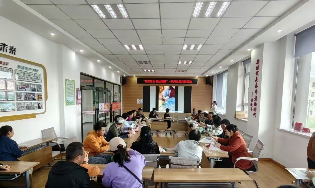 黑龙江省牡丹江市绥芬河市绥芬河镇新兴社区关工委开展“巧手制锤传健康 党群同心践初心”党员手工制作养生锤主题活动
