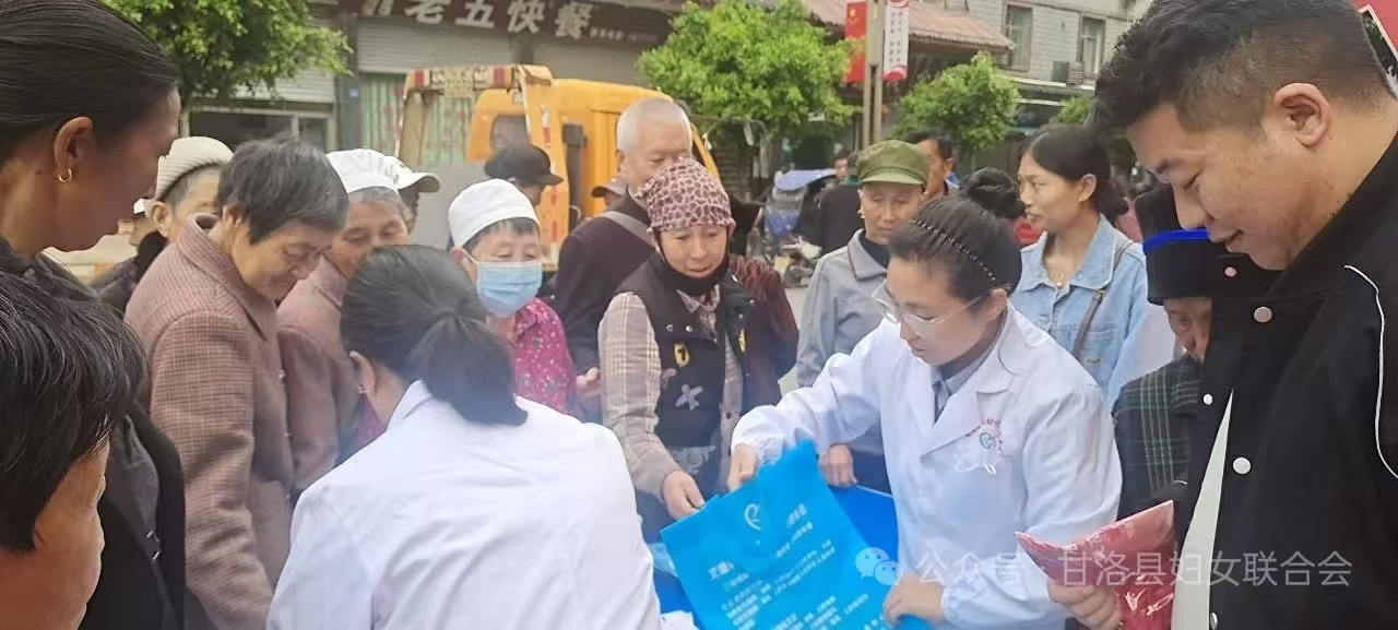 四川省凉山州甘洛县妇联关工委“阻断母婴传播 孕育健康未来”主题宣传月活动