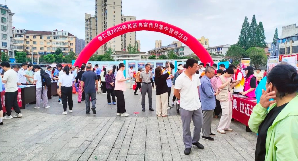 江西省抚州市崇仁县关工委开展2025年民法典宣传月集中宣传活动