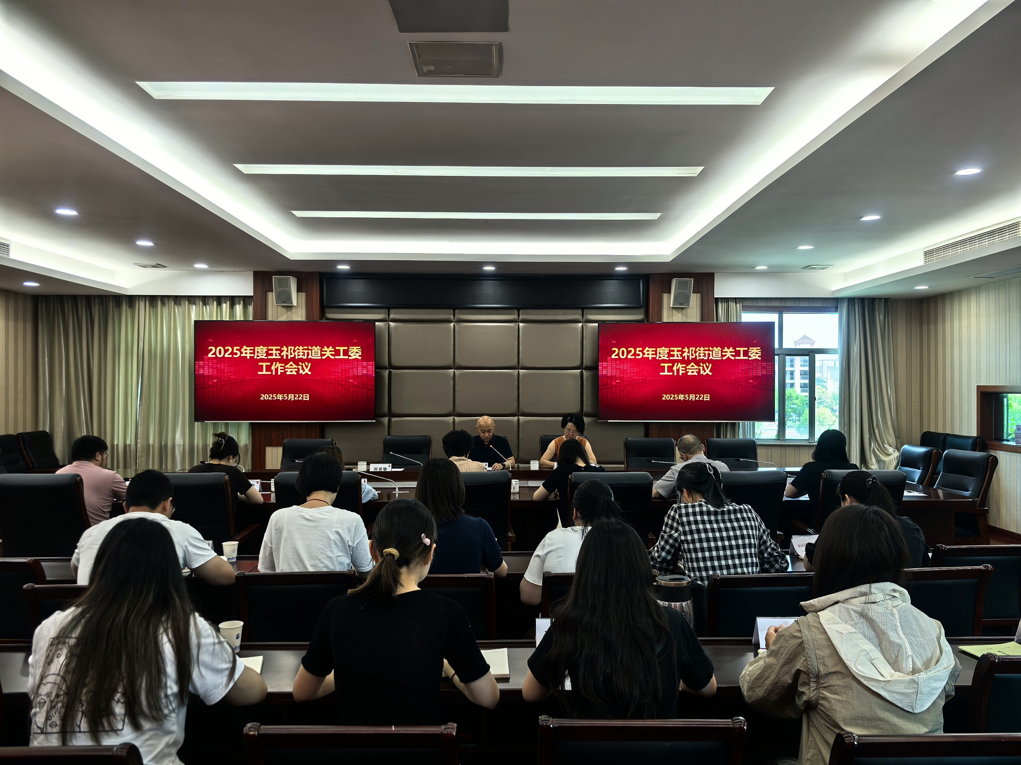 凝聚合力 共绘育人新篇——江苏省无锡市惠山区玉祁街道召开2025年度关心下一代工作会议