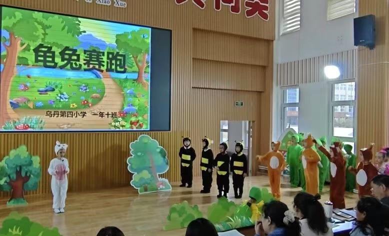 内蒙古自治区赤峰市翁牛特旗乌丹第四小学关工委读书汇报活动：一年级小朋友尽展风采
