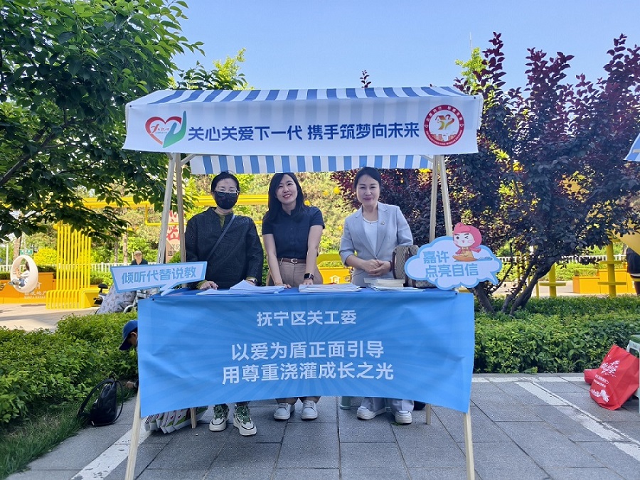 河北省秦皇岛市抚宁区关工委开展“便民进集市 法治润童心”活动