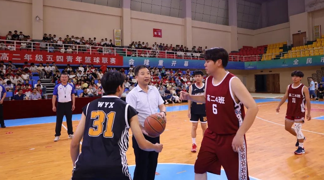 江西抚州崇仁县一中举办第二十三届高二年级五四青年篮球联赛