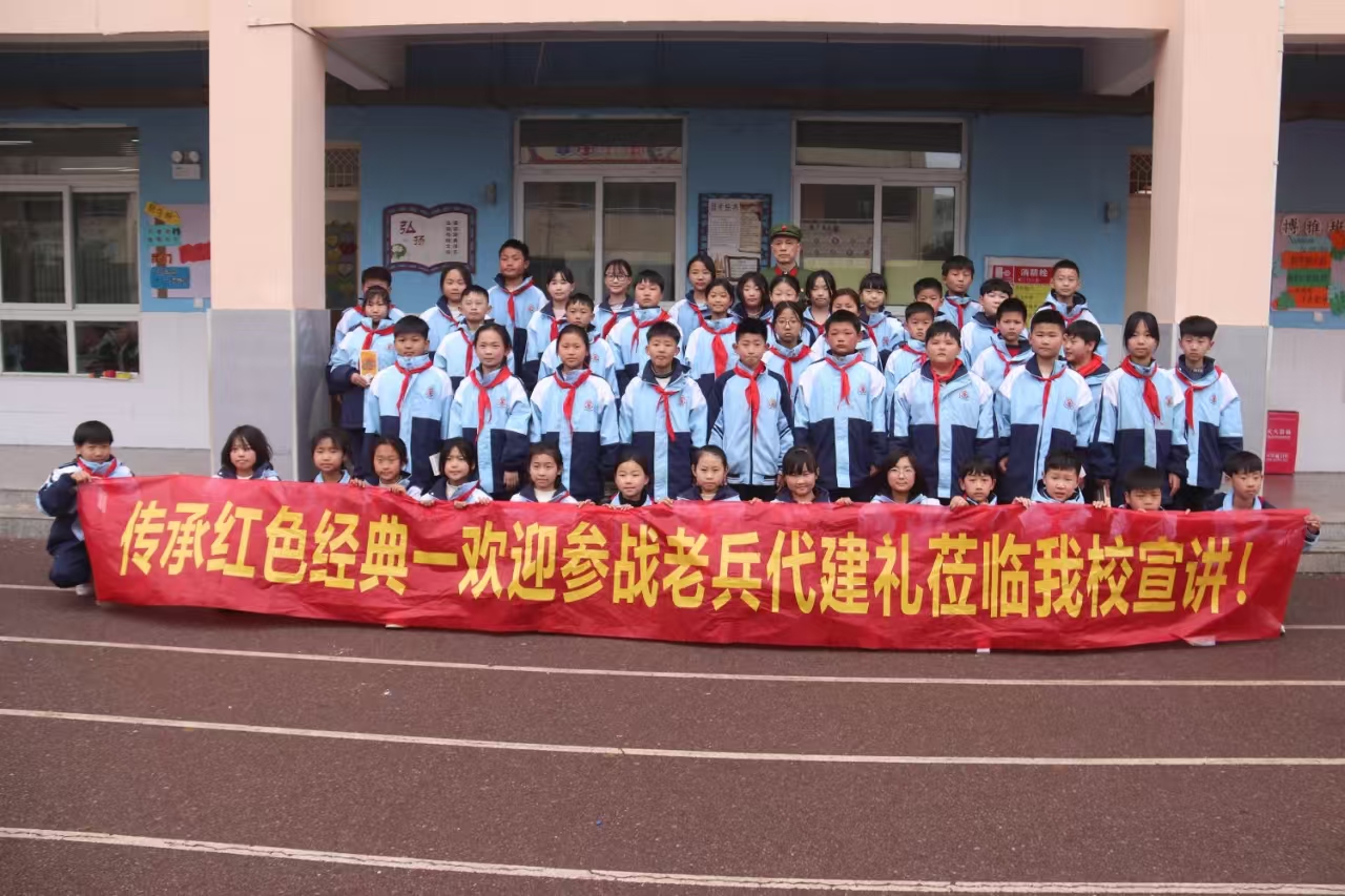 界首市关工委邀请老兵代建礼开展红色故事宣讲 赓续红色血脉