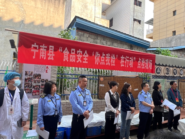 “食”刻守护 用“新”陪伴——四川省凉山州宁南县市场监管局关工委探索校园食品安全监管新模式