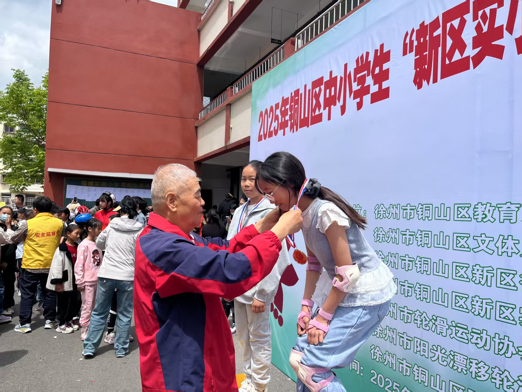 英姿飒爽展少年风采——江苏省徐州市铜山区何桥镇中心小学关工委组队参加铜山区轮滑比赛