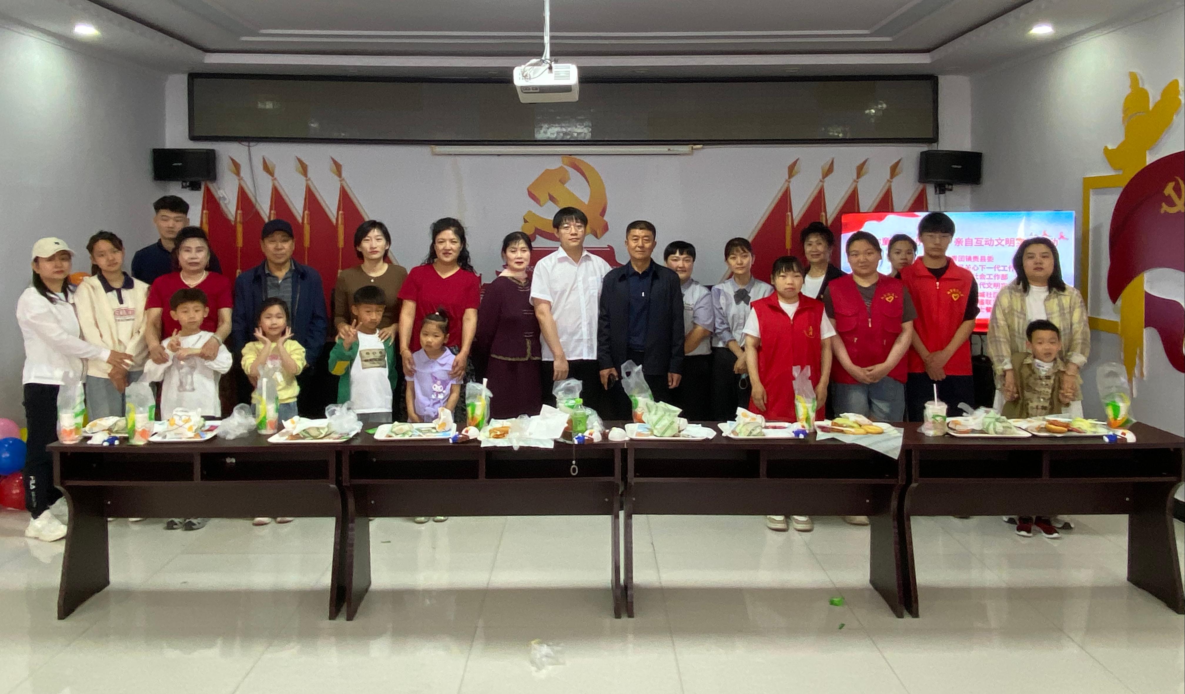 白城市镇赉县关工委联合多部门开展“与你童乐·欢度六一”亲子文明实践活动
