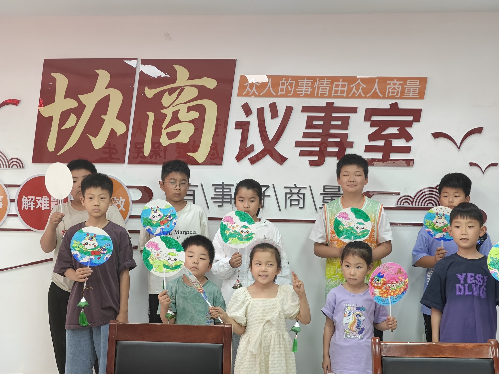 江苏省徐州市经济技术开发区徐庄镇徐庄村关工委开展“‘粽’情六一 快乐‘童’行”庆“双节”活动
