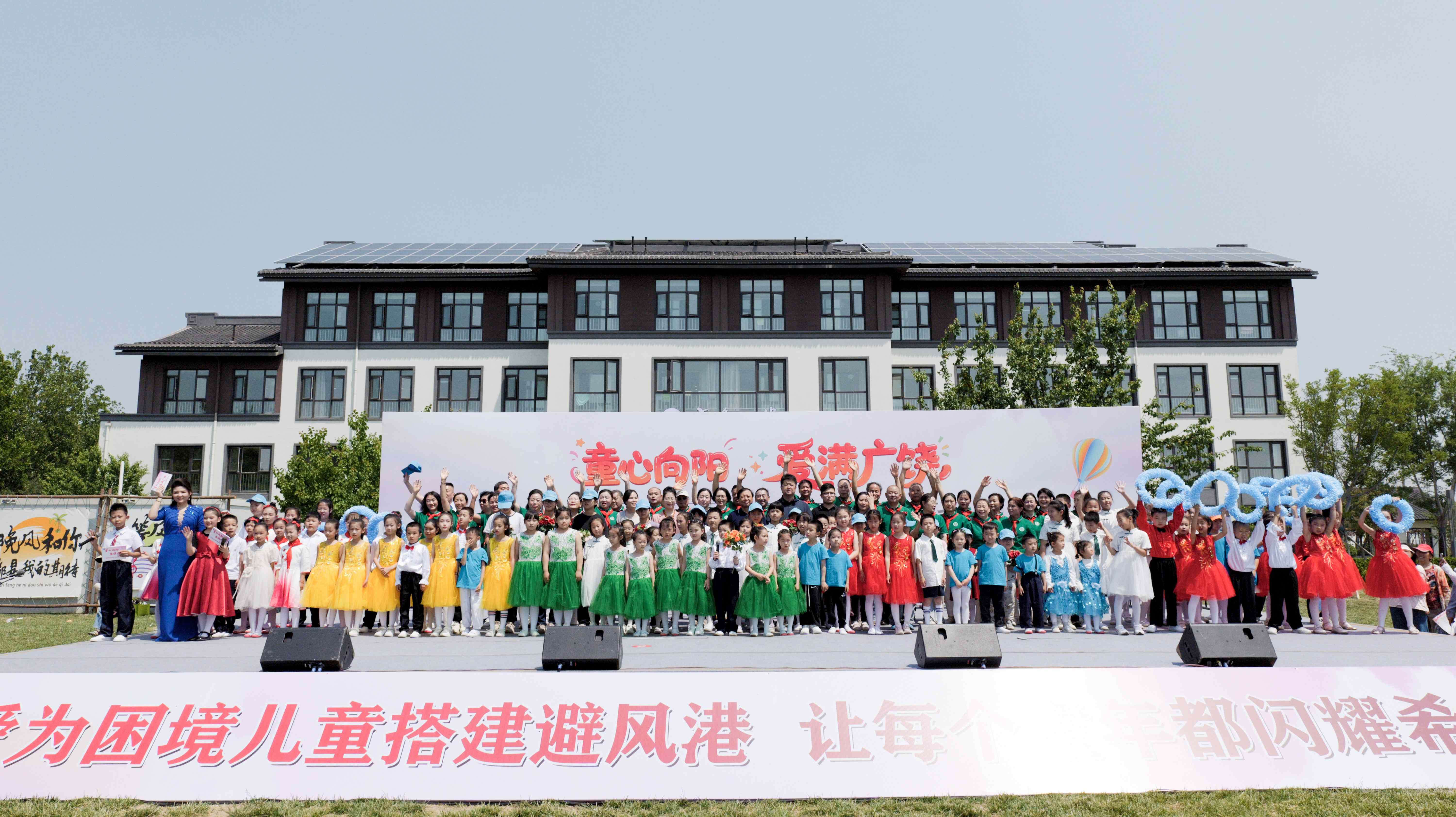 山东省东营市广饶县举办“童心向阳·爱满广饶” 困境儿童关爱六一特别活动