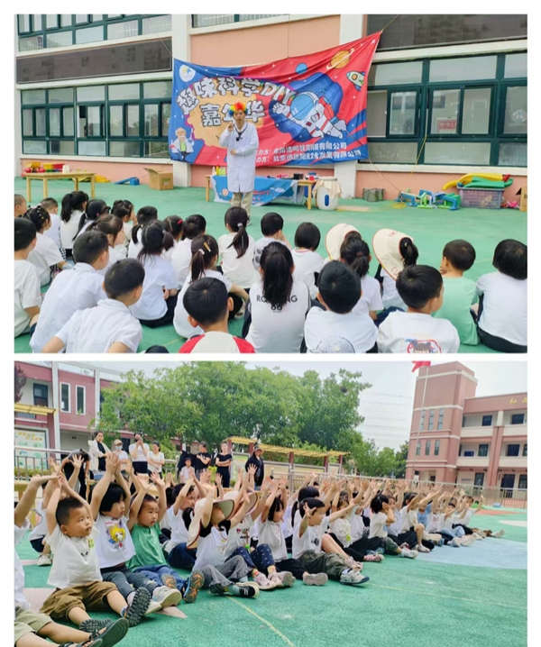 点亮智慧火花，共绘成长蓝图——江苏省徐州市铜山区汉王镇刘庄幼儿园关工委开展“科学嘉年华”活动