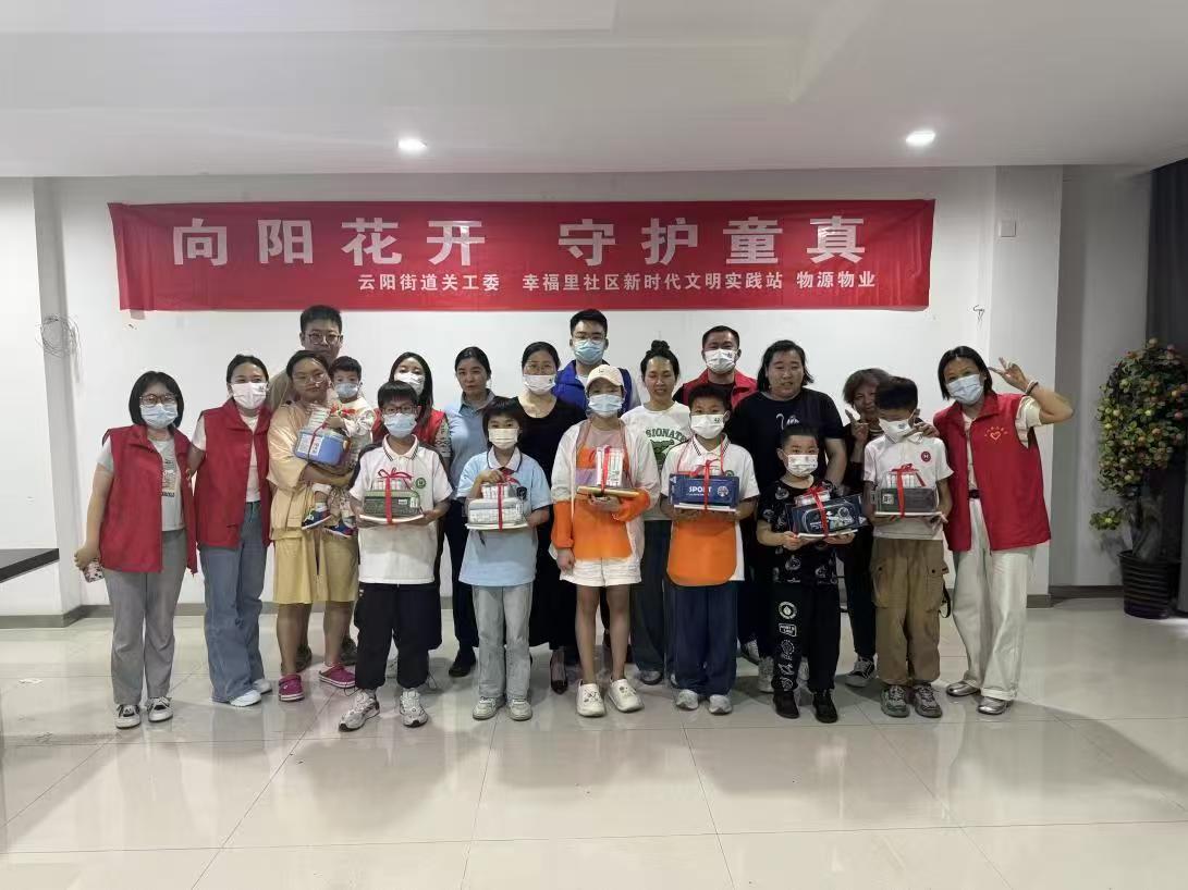 江苏省丹阳市云阳街道关工委开展“向阳花开 守护童真”亲子蛋糕DIY活动