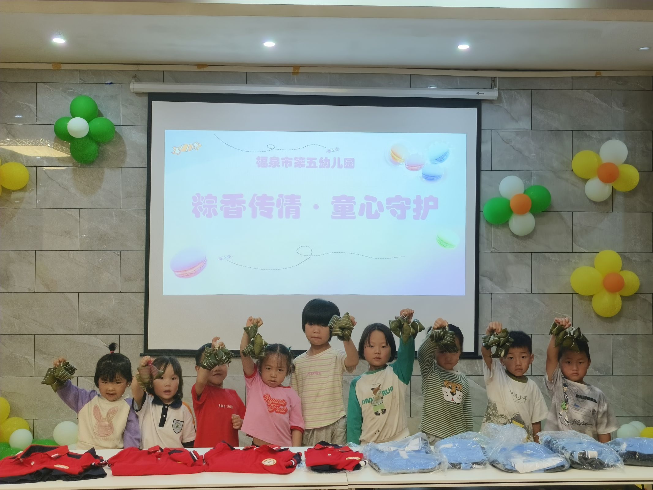 粽情端午·童趣传承——贵州省福泉市第五幼儿园关工委开展端午节主题活动